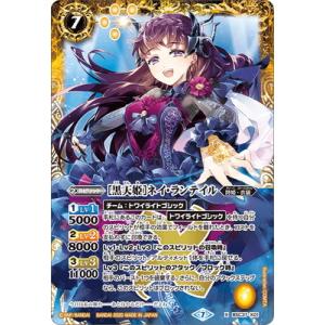 バトスピ 超龍騎神グランサジットノヴァ ウエハース版＆永遠のキズナ馬神弾3枚ずつ バトルスピリッツ専門通販店 バトスキ！