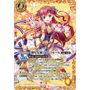 BANDAI（バンダイ） バトルスピリッツ 【SECRET】BSC37-X03 ［みんなの