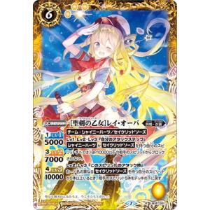 バトスピ レイオーバ カードゲーム の商品一覧 ゲーム おもちゃ 通販 Yahoo ショッピング