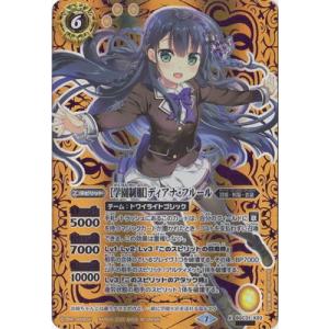 BANDAI（バンダイ） バトルスピリッツ 【SECRET】BSC37-X03 ［みんなの