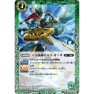 ヴァイスシュヴァルツ MyGO!!!!! X Ave Mujica Masquerade