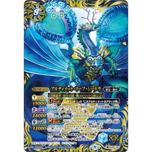 BANDAI（バンダイ） 【SECRET】【BSC38】BS45-075 エジットの天使長