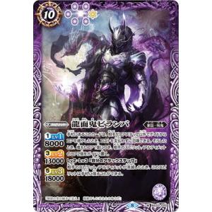 バトスピ  魔導の契約神ハデス  シークレット 2024/11)魔導の契約神ハデス【契約X】{BS68-CX01}《紫