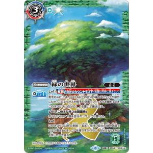 バトルスピリッツ PB43/BS72-084 キズナフィールド（群青 早雲） (R