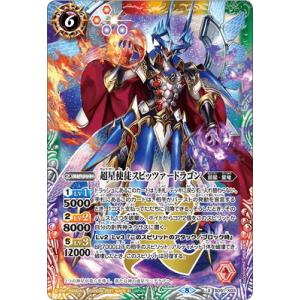 BANDAI（バンダイ） 【1パック】 バトルスピリッツ 神煌臨編 第2章