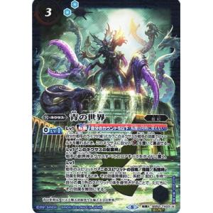 バトスピ BSC45 龍星皇メテオヴルムXV 巡るヒカリ バトルスピリッツ BSC45-XV01 龍星皇メテオヴルムXV (XVレア