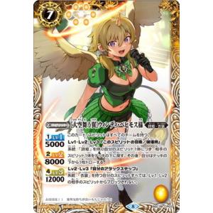 バトルスピリッツ 新世代最可愛将孫市黒曜の徒 CP BSC39-CP02 2枚 バトルスピリッツ】新世代最可愛将孫市 黒曜の徒 | トレカ販売