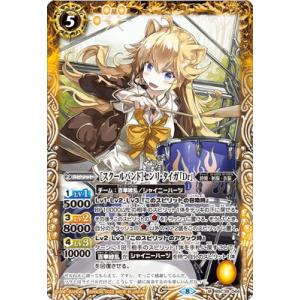 BANDAI バトルスピリッツ BSC39-XX01 [シャイニングソング BANDAI バトルスピリッツ BSC39-XX01 [シャイニングソング