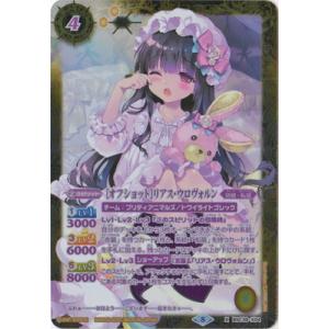 BANDAI（バンダイ） バトルスピリッツ BSC39-CP02 新世代最可愛将孫市