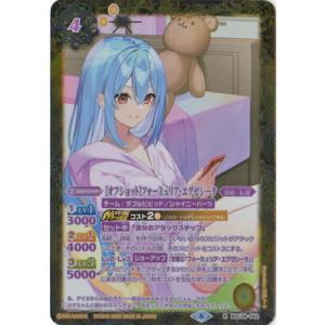 BANDAI（バンダイ） バトルスピリッツ BSC39-CP02 新世代最可愛将孫市