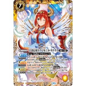 BANDAI（バンダイ） バトルスピリッツ BSC40-X01 ［白黒幻奏］ノア