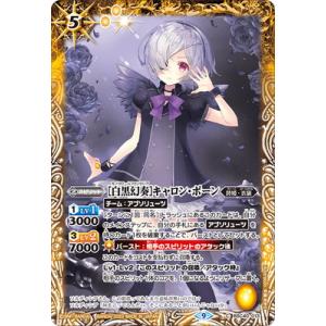 BANDAI（バンダイ） バトルスピリッツ/BSC31-X03 [学園制服] ディアナ