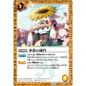 パラレル】デジモンカードゲーム BT25-104 シャイングレイモン