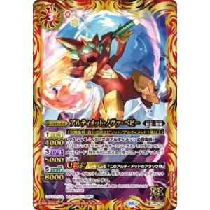 バトスピプレイマット＆スリーブセット ヴィオレ魔ゐ バトスピプレイマット＆スリーブセット | バトルスピリッツ