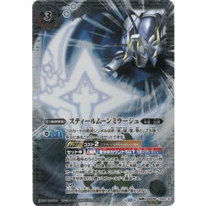 バトスピ　シーズグローリー　シークレット シーズグローリー リバイバル 天醒槍ロンゴミニアス シークレット 1枚