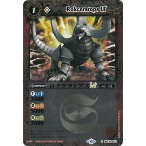 BANDAI（バンダイ） バトルスピリッツ BSC42-X04 巨神要塞トール