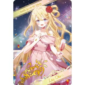 バトルスピリッツ 【BSC43】ブロマイド風メタリックカード D03-06 ［10thディーバ］レイ...