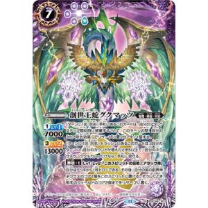 MTG タルキール龍嵐録 日本語版 嵐の目、ウギン EX+](ハローFOIL)嵐の目、ウギン/Ugin, Eye of the Storms《日本