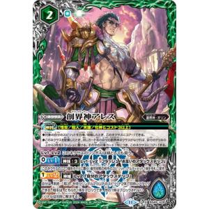 バトルスピリッツ シークレット　まとめ売り バトルスピリッツ】仮面ライダーシークレット・50thSP買取表！1128