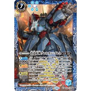 Pokemon（ポケモン） L570【ポケモン カード】 ゲッコウガ 029/080 R