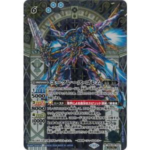 バトスピ 呪妃の契約神ヘラ シークレット Amazon.co.jp: バトルスピリッツ 呪妃の契約神ヘラ