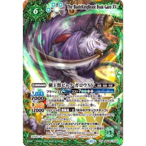 デュエル・マスターズ デュエルマスターズ 禁断竜王 Vol-Val-8 デュエル・マスターズ デュエルマスターズ 禁断竜王 Vol-Val-8