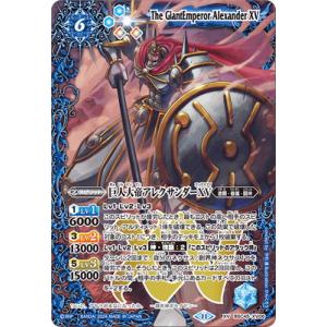 バトルスピリッツ 異醒龍バーシュロム(Xレア) 神出鬼没 バトルスピリッツ 異醒龍バーシュロム(Xレア) 神出鬼没