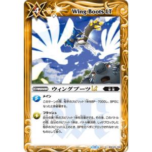 バトルスピリッツ BSC45-100 ウィングブ...の商品画像
