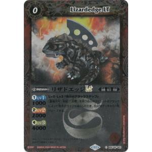 BANDAI（バンダイ） バトルスピリッツ BSC45-XV04 鎧神機ヴァルハラ