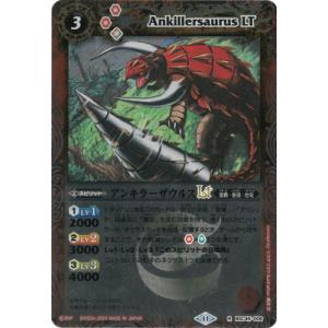 BANDAI バトルスピリッツ BSC45-XV01 龍星皇メテオヴルムXV XV