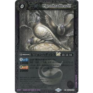 BANDAI（バンダイ） バトルスピリッツ BSC45-XV01 龍星皇メテオヴルム