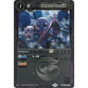 BANDAI（バンダイ） バトルスピリッツ BSC45-XV05 大天使イスフィール