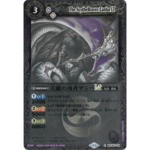 BANDAI（バンダイ） バトルスピリッツ BSC45-XV01 龍星皇メテオヴルム