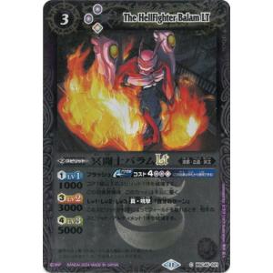 BANDAI（バンダイ） バトルスピリッツ 【BS50】BS39-X01 超・十二神皇