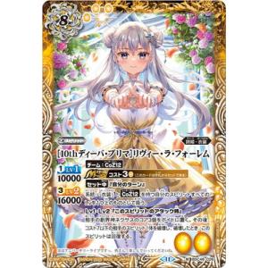 バトルスピリッツ BSC46-026 ［10thディーバ・プリマ］リヴィー・ラ・フォーレム M【20...