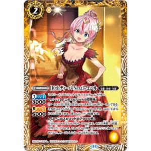 バトルスピリッツ BSC46-037 ［10thディーバ・Next］フェニル【2025】