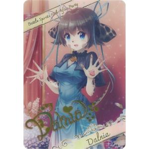 バトルスピリッツ 【BSC46】ブロマイド風メタリックカード D05-32 ［10thディーバ・Ne...