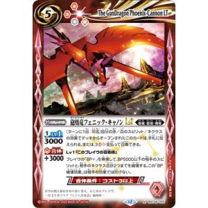 バトルスピリッツ BSC49-055 砲凰竜フェニック・キャノンLT M【2025】
