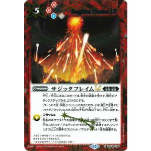 バトルスピリッツ 【SECRET】BSC49-089 サジッタフレイムLT R【2025】