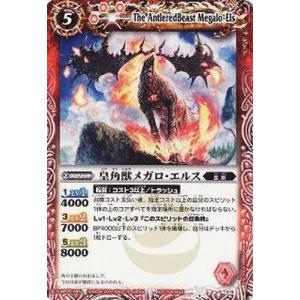 BANDAI バトルスピリッツ 十二神皇編 第2章 ブースターパック