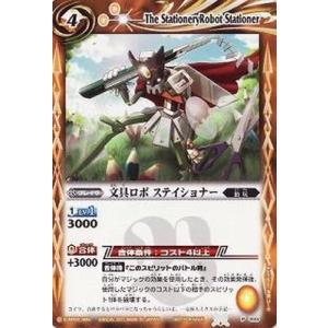 BANDAI（バンダイ） バトルスピリッツ/【パラレル】BSC31-X03 ［学園