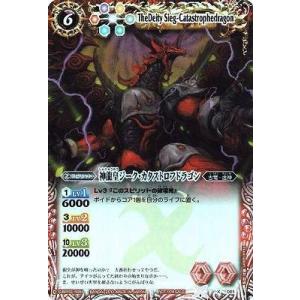 グランサジットノヴァ　3枚　バトルスピリッツ Amazon | バトルスピリッツ BS51-10thX04 超龍騎神グラン