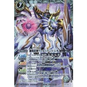 BANDAI（バンダイ） バトルスピリッツ/X13-04 獅機鎧神ヴァルハランス