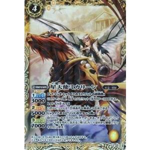 節制の光龍騎神サジット・アポロドラゴン・テンパランス　bs59-x02 Amazon.co.jp: バトルスピリッツ 節制の光龍騎神サジット