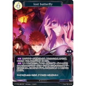 ビルディバイド Fate-TB1-01N lost butterfly｜fullahead
