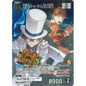 名探偵コナンTCG A06066 怪盗キッド＆白馬探 MR [ID:0687]【キラ仕様】【FVP】