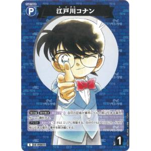 中古名探偵コナンカードゲーム B02072P[SRP]：降谷零 : 駿河屋
