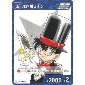 パラレル】名探偵コナンTCG NO.B06099P ID [0716] ラム (SRP