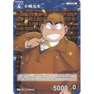 0602]ジン＆ウォッカ(MR)(B05106) 名探偵コナンTCG : トレカショップ竜