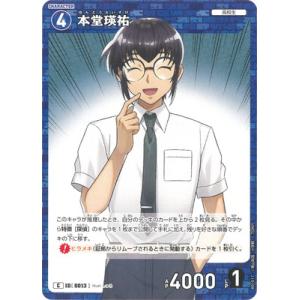 さ*)様 名探偵コナン　非売品カード　降谷零 中古名探偵コナンカードゲーム B02072P[SRP]：降谷零 : 駿河屋Yahoo!店